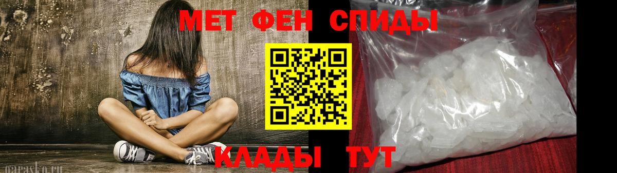 Amphetamine  Amphetamine VHQ  АМФЕТАМИН  Вход с VPN  Елизово 