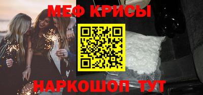 синтетический гашиш Отрадный