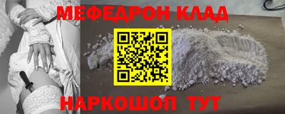 синтетический гашиш Отрадный