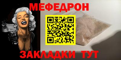 дурь Павлово
