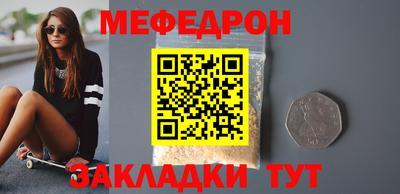 синтетический гашиш Отрадный
