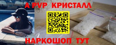 синтетический гашиш Отрадный