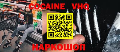синтетический гашиш Отрадный