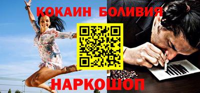 бошки Прохладный