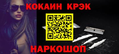 бошки Прохладный