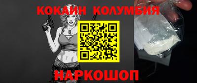 дурь Павлово