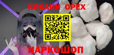 прущая мука Отрадное