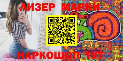 синтетический гашиш Отрадный