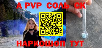 прущая мука Отрадное
