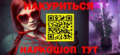 синтетический гашиш Отрадный