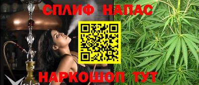 синтетический гашиш Отрадный