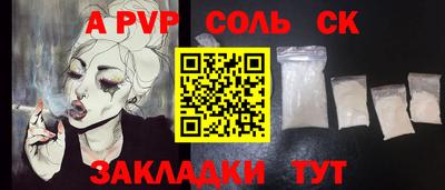 прущая мука Отрадное