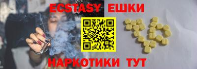 прущая мука Отрадное