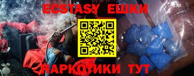 бошки Прохладный