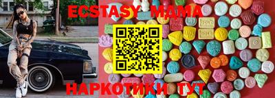 прущая мука Отрадное