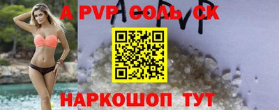 бошки Прохладный