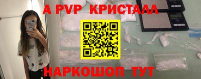 синтетический гашиш Отрадный