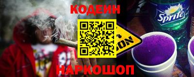 бошки Протвино