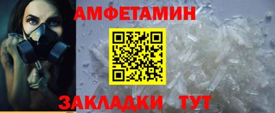 прущая мука Отрадное