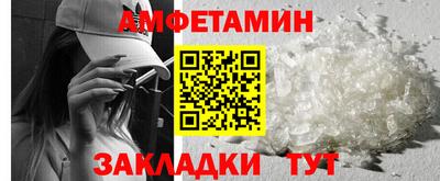 синтетический гашиш Отрадный