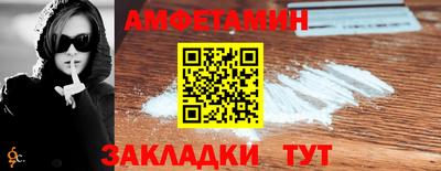синтетический гашиш Отрадный