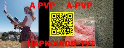 дурь Павлово