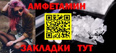 прущая мука Отрадное