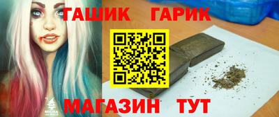 дурь Павлово