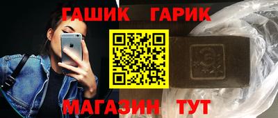 синтетический гашиш Отрадный