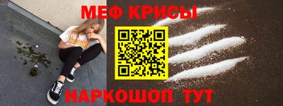 бошки Протвино