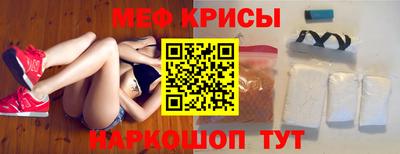 синтетический гашиш Отрадный