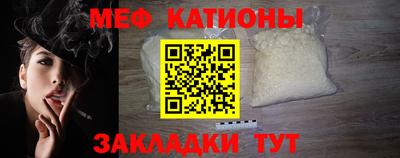бошки Протвино