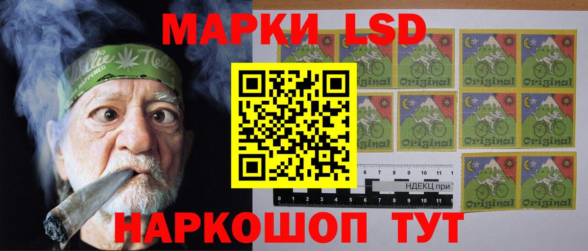 Елизово  Лсд 25 экстази кислота  Лсд 25 экстази кислота  Вход с VPN 