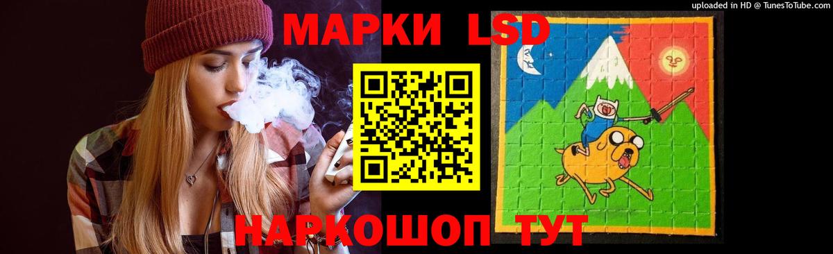 ЛСД экстази ecstasy Елизово