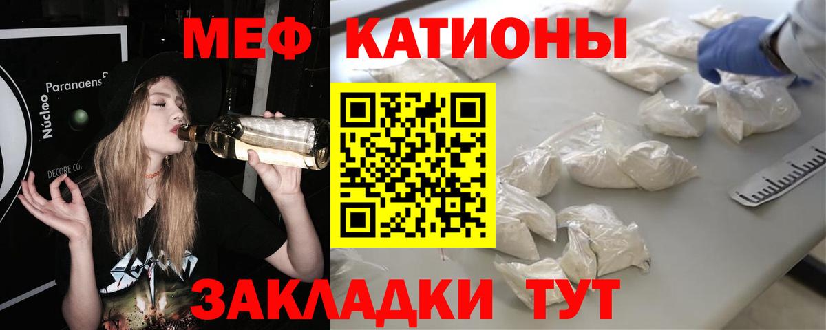 МЕФ  Елизово