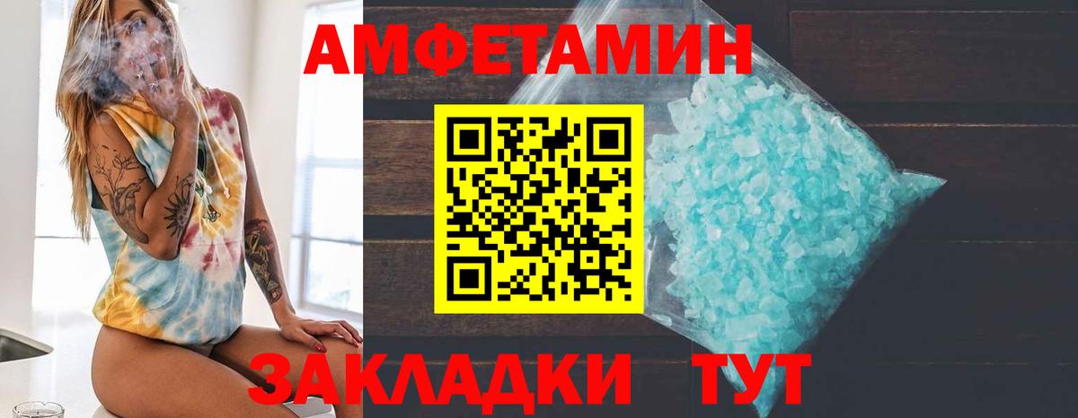 Метамфетамин Methamphetamine  Метамфетамин Methamphetamine  Вход с VPN  Первитин  Елизово 