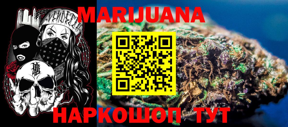 МАРИХУАНА индика  Вход с VPN  Елизово  Шишки марихуана конопля  Канабис конопля  Шишки марихуана марихуана 